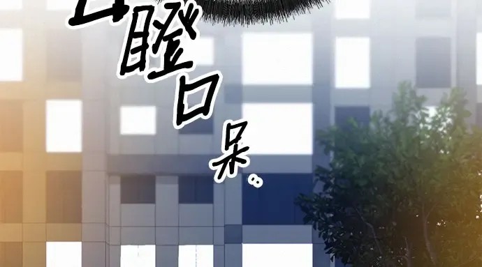 第90话 第173页