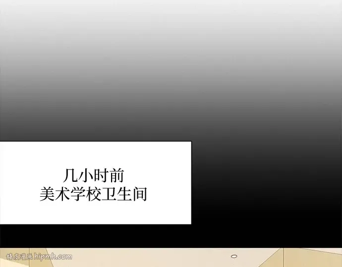 第90话 第176页