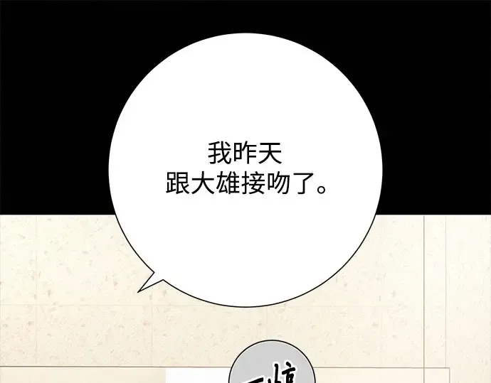 第90话 第180页