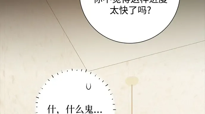 第90话 第183页