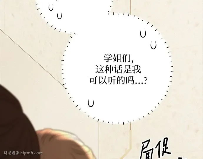 第90话 第184页