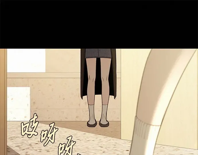第90话 第194页