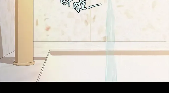 第90话 第197页