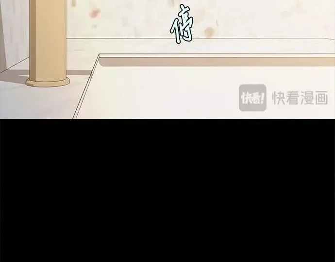 第90话 第199页