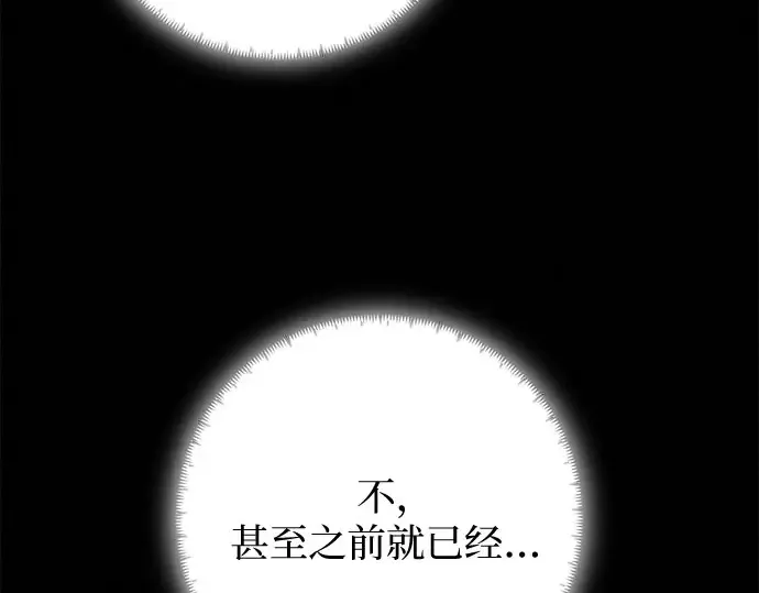 第90话 第203页