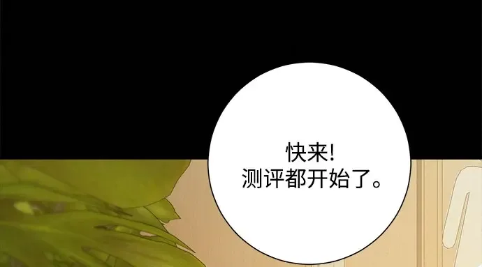 第90话 第214页