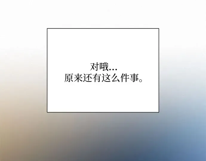 第90话 第218页