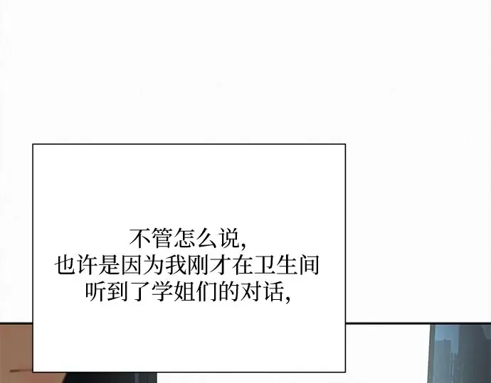 第90话 第222页