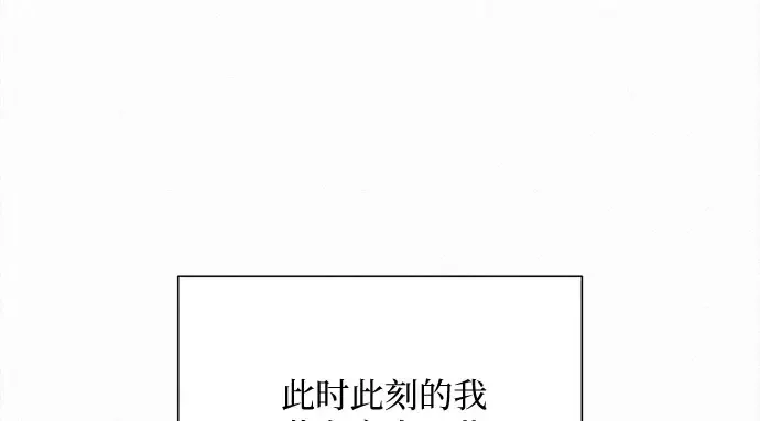 第90话 第225页