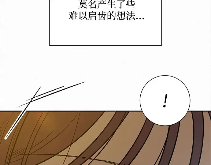 第90话 第226页