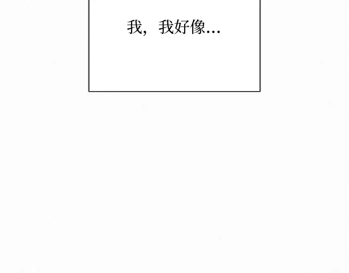 第90话 第235页
