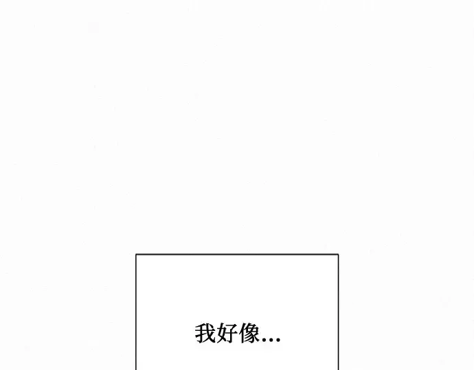 第91话 第3页