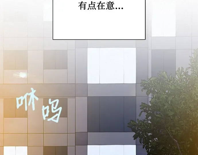 第91话 第7页