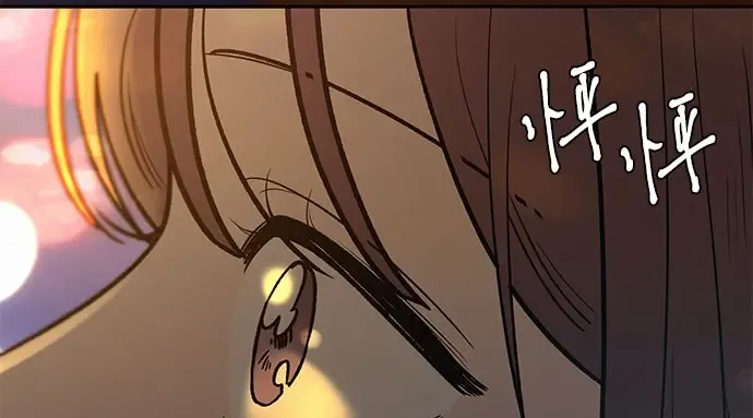 第91话 第10页