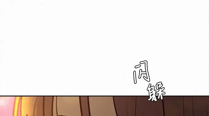 第91话 第14页