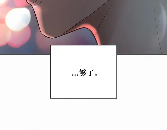 第91话 第18页