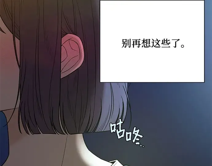 第91话 第21页