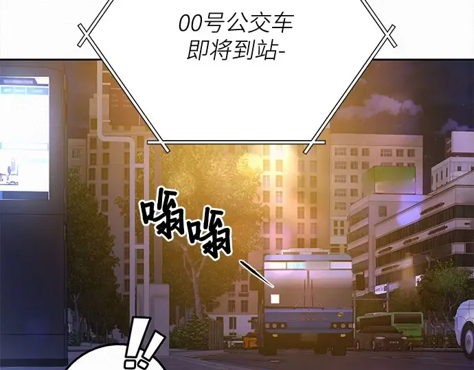 第91话 第23页