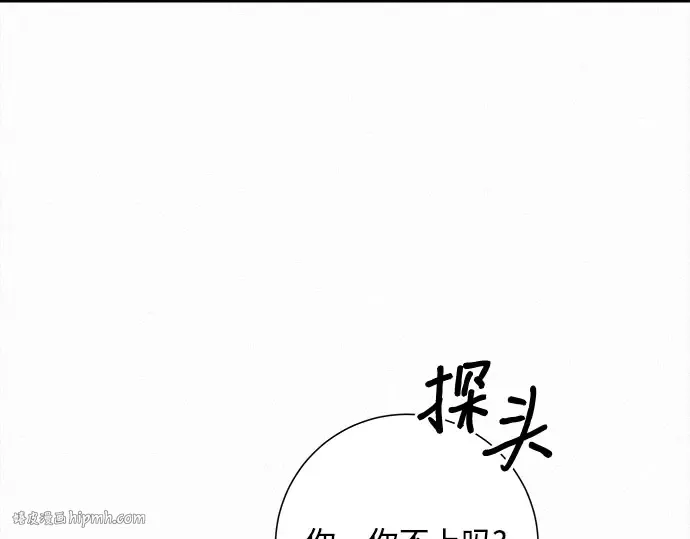 第91话 第32页