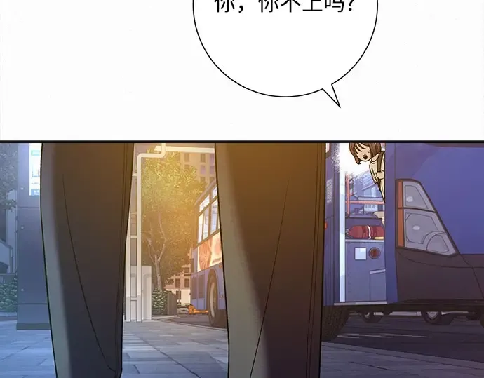 第91话 第33页