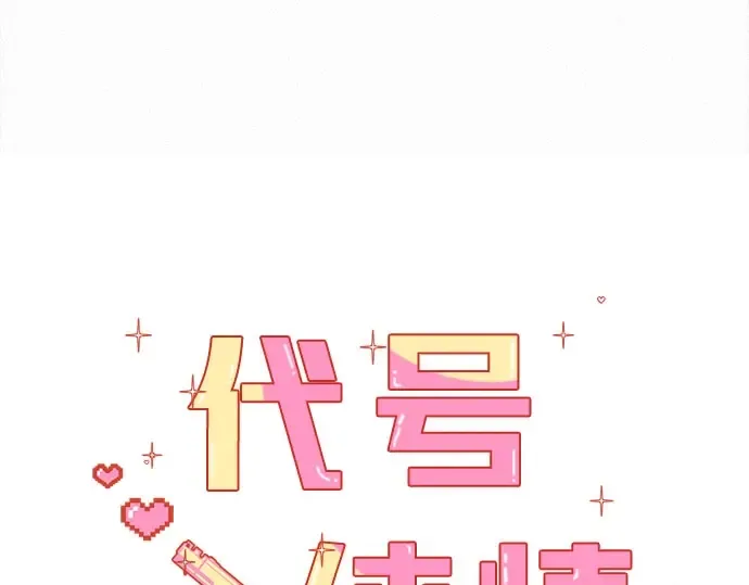 第91话 第36页