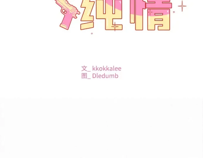 第91话 第37页