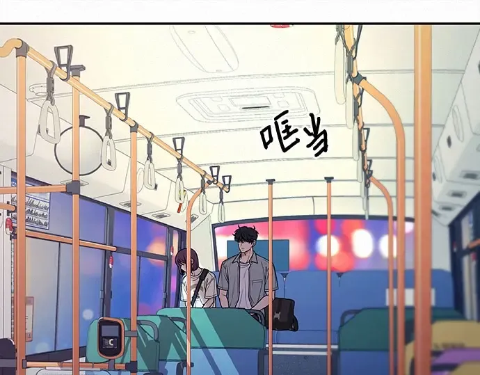 第91话 第43页