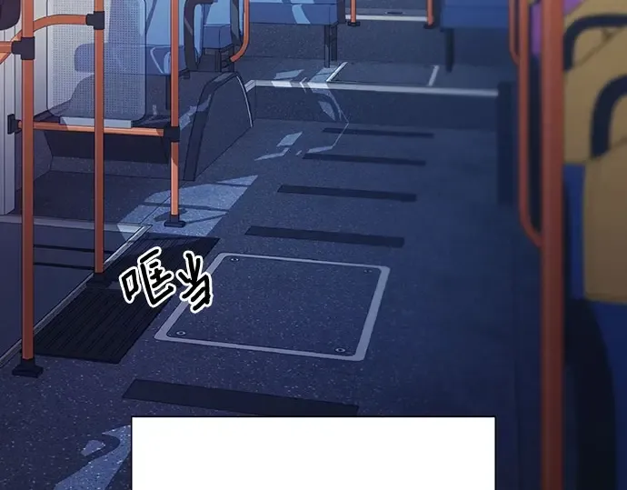 第91话 第44页