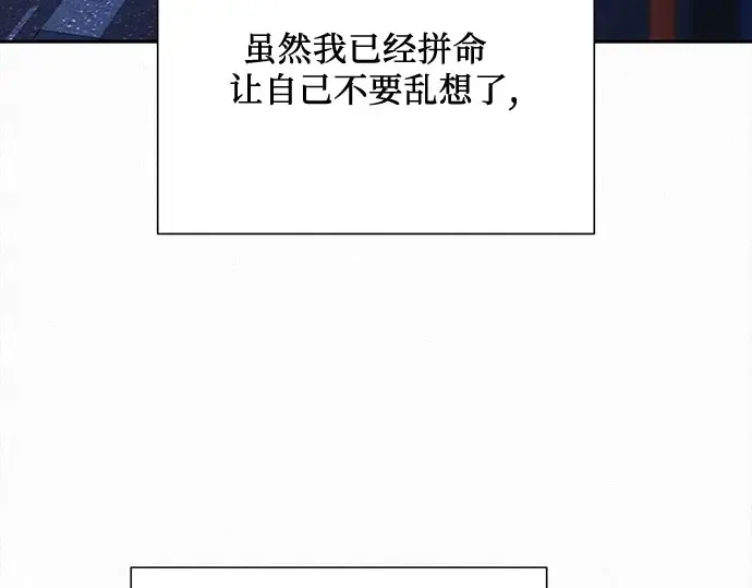 第91话 第45页