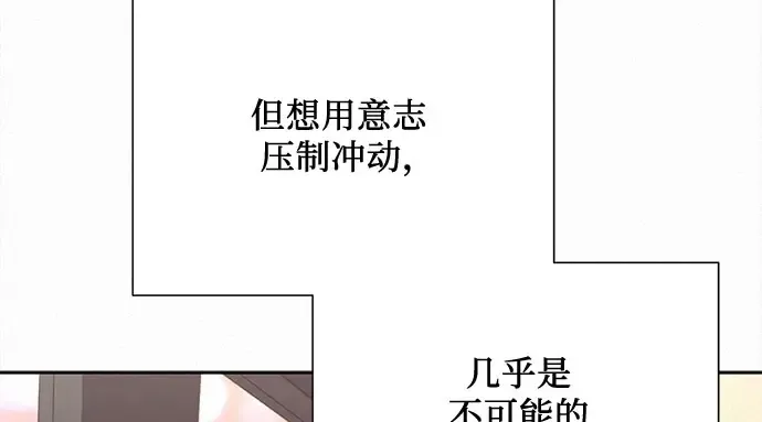 第91话 第46页