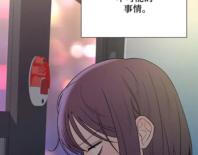 第91话 第47页