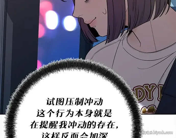 第91话 第48页