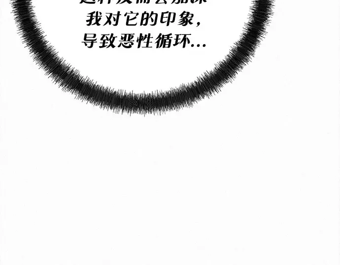 第91话 第49页