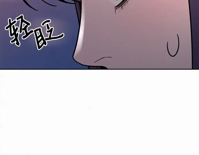 第91话 第51页