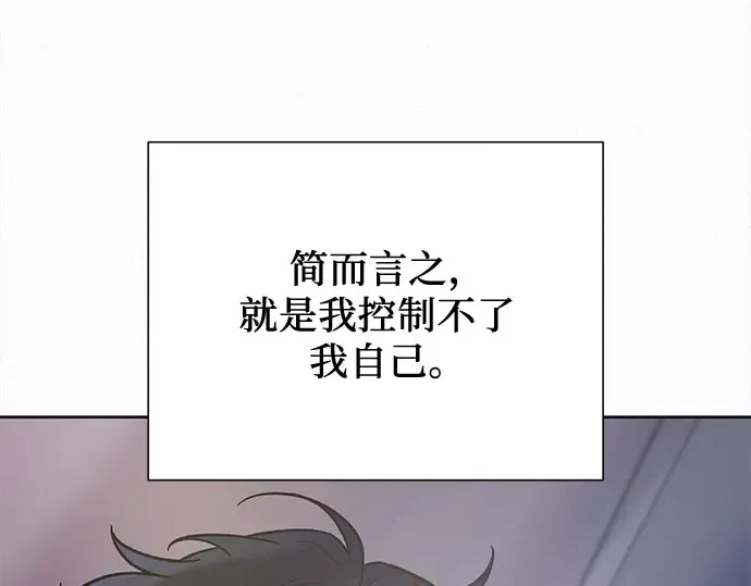 第91话 第52页