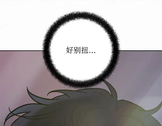 第91话 第57页