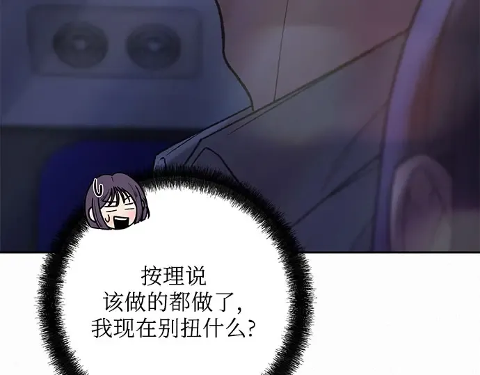 第91话 第59页