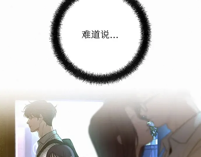 第91话 第61页
