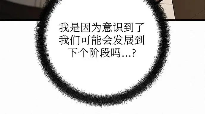 第91话 第64页
