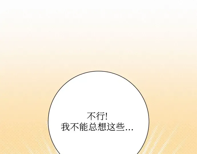 第91话 第65页
