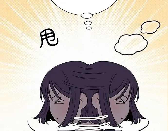 第91话 第66页