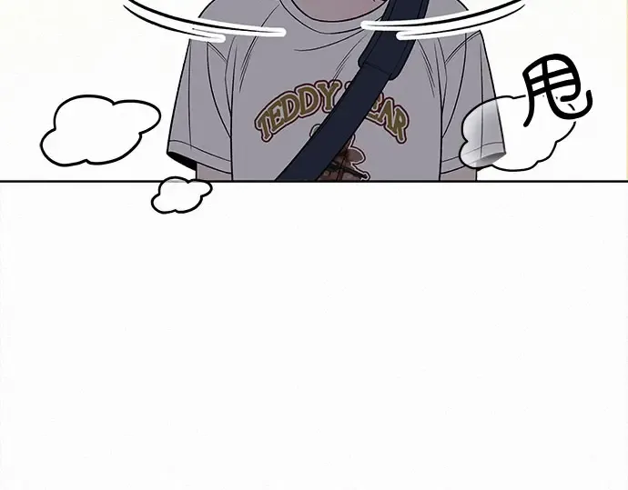 第91话 第67页