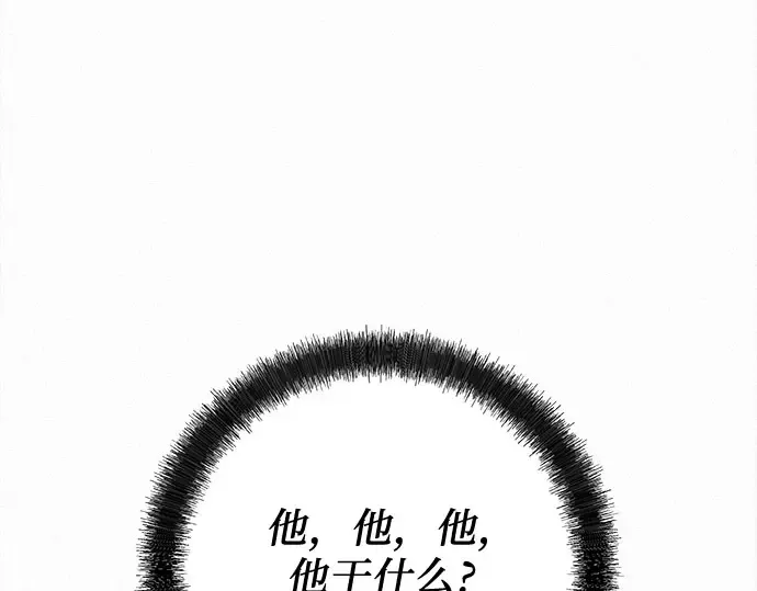 第91话 第83页