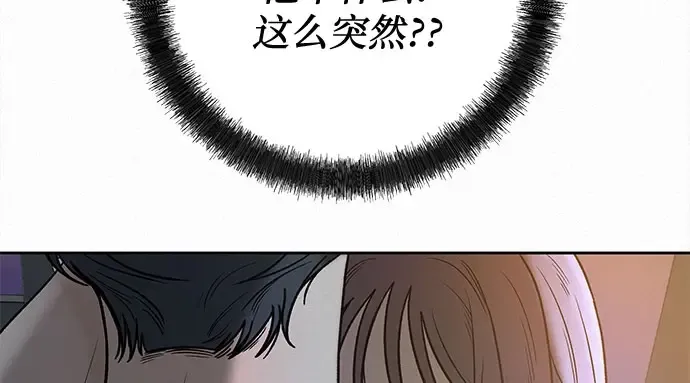 第91话 第84页