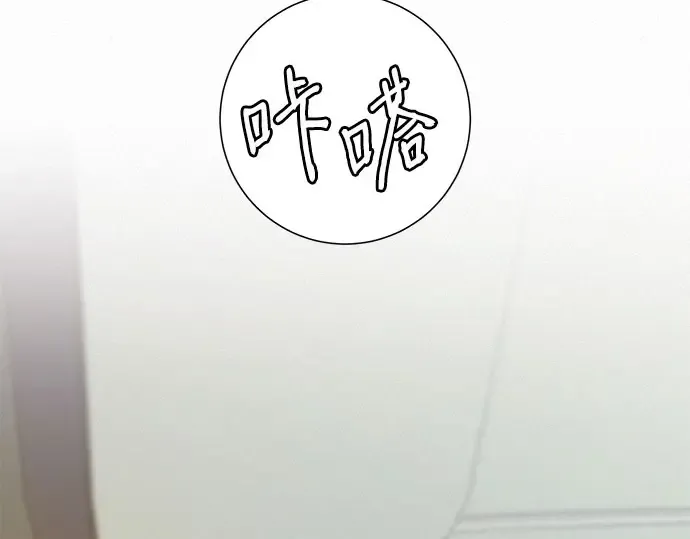第91话 第87页