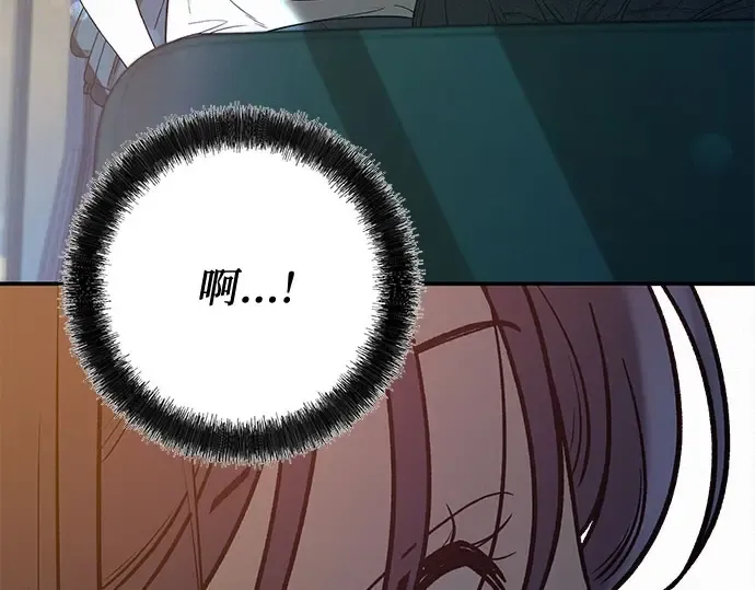 第91话 第90页