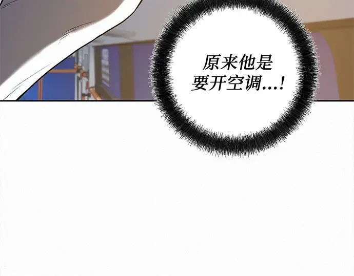 第91话 第93页