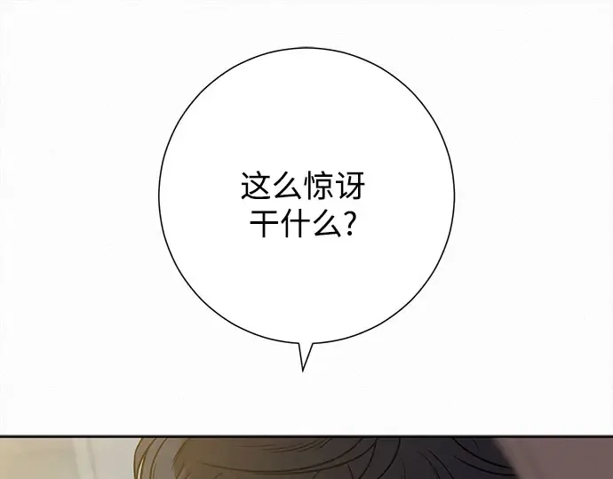 第91话 第95页