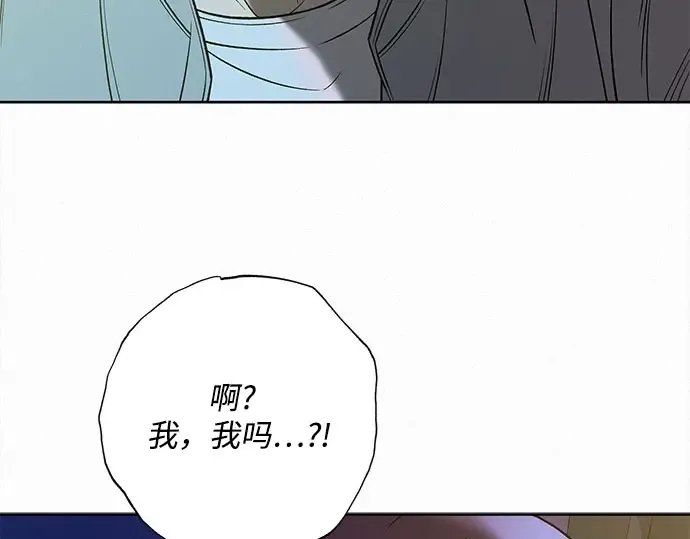 第91话 第97页