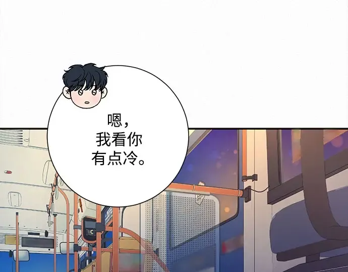第91话 第100页